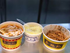 蛋酒-蔡林记(户部巷店)