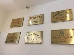 -朱鸿兴面馆(镇湖店)