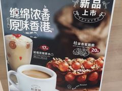 -桂桂茶(恒基名人店)