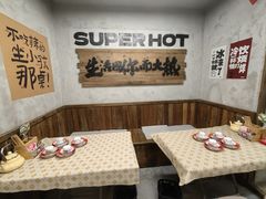 -老三样·旧食新味(船山路店)