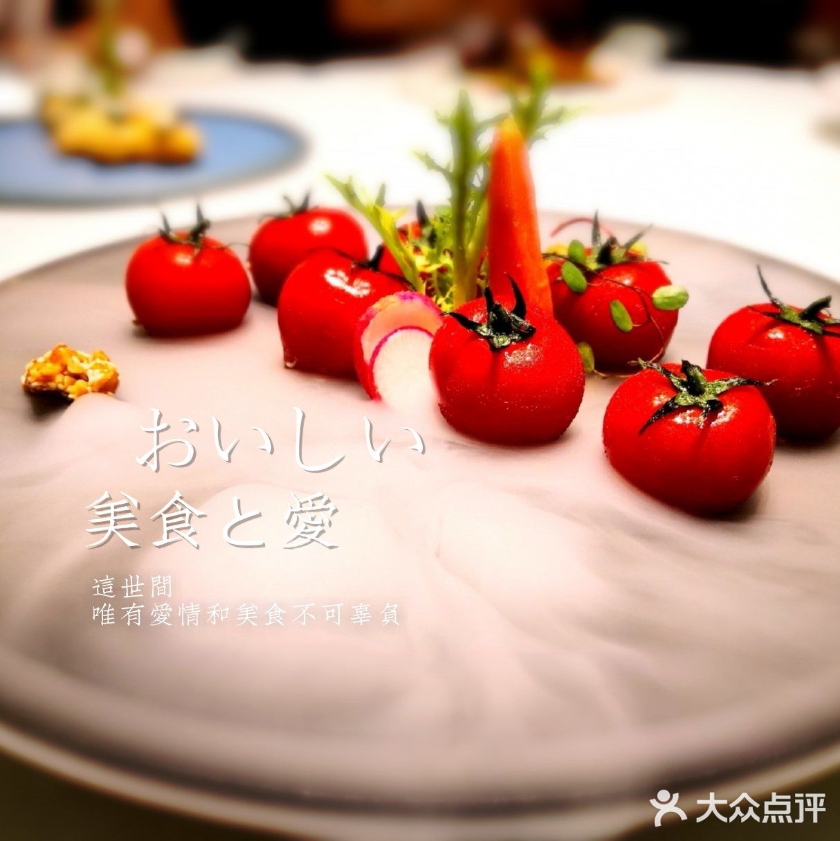 只为食材品质和喜欢的味道而吃
