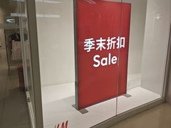 -天津万象城