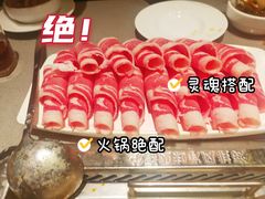 -海底捞火锅(汇金星力城店)