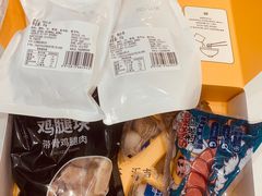 -吉野家(上地三街店)