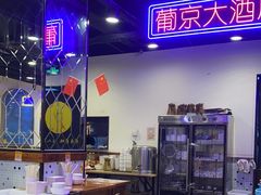 -澳门陈光记烧味饭店(南京德基广场店)