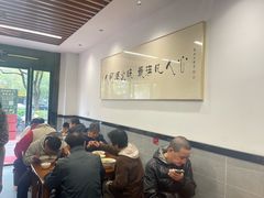 -爱家面馆(常州总店)