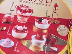 -满记甜品(加州阳光开元广场店)