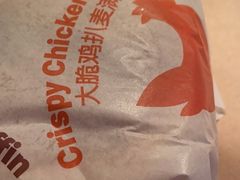 -麦当劳(西客站店)