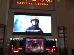 -首都电影院(天津店 中国巨幕)