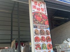 -孔雀湖生态旅游区
