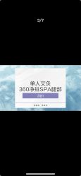 -YESIDO椰岛美容