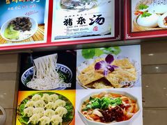 -口衣记鸡饭店