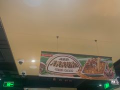 -海底捞火锅(河东万达广场店)