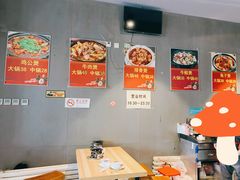 -范贤光鸡公煲(平乐园总店)