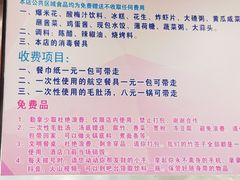 -金刚山烧烤(中山路店)
