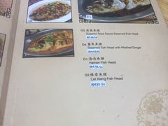 菜单-新峰肉骨茶