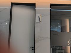 -诺贝尔一诺口腔医院(雁塔院区)