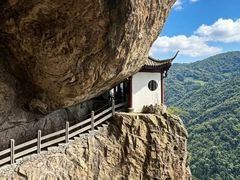 -雁荡山风景名胜区