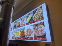 -合易泓烤肉•首创生椰大油边(宁山路店)