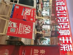 -阿西娅·西北妈妈拿手菜(华联店)