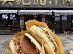 -樊记腊汁肉(竹笆市总店)