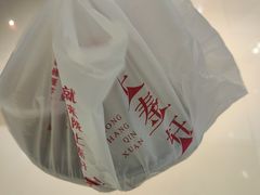-陇上秦轩西安biangbiang面(EFC欧美金融商业城店)
