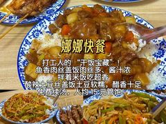 -永红源·小排档(闽江路店)