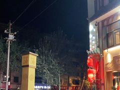 -城边边烧烤-魏晋烤肉旗舰店