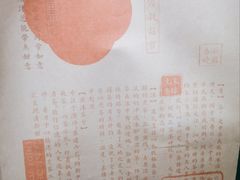 -唐沫茶兮(仓山万达金街店)