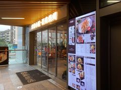 -火塘云南烧烤大排档