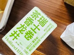 -好利来(旅顺世达店)