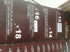 android_upload_pic-天娜美雪(湖东街店)