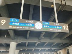 -金华站