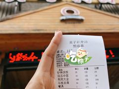 -英子补身汤(海兰路店)