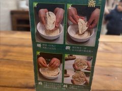 -老刘家永盛斋·传统泡馍(东关南街店)