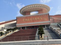 -中国闽台缘博物馆