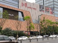 -漫咖啡(红唐店)