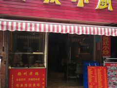门面-东关街美食广场