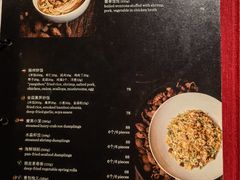 -湖滨28中餐厅·西湖宴·杭州君悦酒店