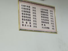 -烟台南站