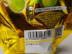 -全家便利店(襄阳南路店)