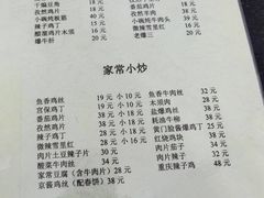 -清真宏玉祥黄门脸餐厅(华荫东里店)