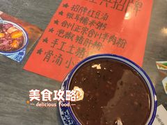 -袁妈红豆汤(重庆总店)