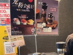 -捞王猪肚鸡火锅(财富中心店)