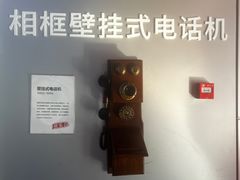 -真快乐APP体验中心(西坝河店)