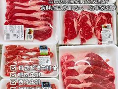 -山姆会员商店(杨桥西路店)