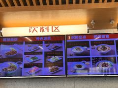 -华天新川面馆(缸瓦市店)