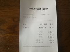 -好利来(桃源店)