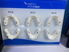 -美可普口腔医院(东街分店)