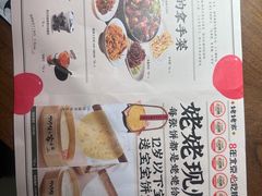 -姥姥家春饼店(八里庄店)